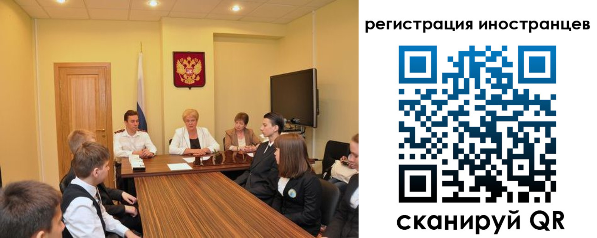 временная регистрация недорого в Ханты-Мансийске